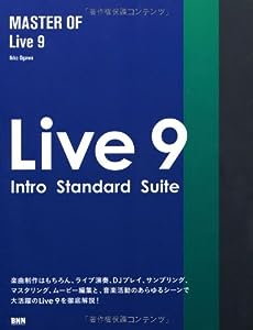 MASTER OF Live 9(中古品)