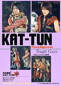 KAT-TUN Photo & Episode Tough Guys (RECO BOOKS)(中古品)