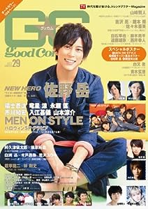 GOOD☆COME Vol.29 (TOKYO NEWS MOOK 385号)(中古品)