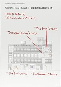 403architecture[dajiba] 建築で思考し、都市でつくる (現代建築家コンセプト・シリーズ24)(中古品)