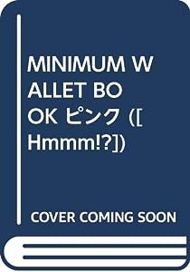 MINIMUM WALLET BOOK ピンク ([Hmmm!?])(中古品)