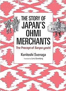 Story of Japan's Ohmi Merchants: The Precept of Sanpo-yoshi (JAPAN LIBRARY)(中古品)