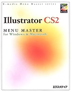 Illustrator CS2 for Windows & Macintosh MENU MASTER (MENU MASTERシリーズ)(中古品)