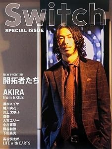 SWITCH 2009 SPECIAL ISSUE「NEW FRONTIER 開拓者たち」(中古品)