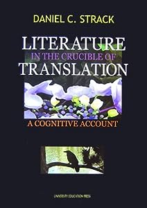 Literature in the Crucible of Translation ─A Cognitive Account─(中古品)