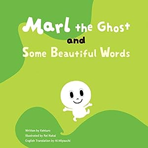 Marl the Ghost and Some Beautiful Words(中古品)