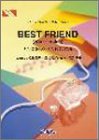 ピアノピースPP328 BEST FRIEND(2001version) / SMAP (ピアノソロ・ピアノ & ヴォーカル) (Fairy piano piece)(中古品)
