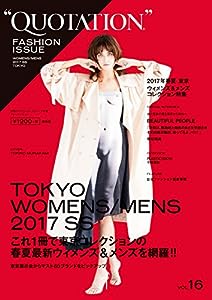 QUOTATION FASHION ISSUE VOL.16 2017SS(中古品)