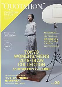 QUOTATION FASHION ISSUE VOL.22 2018-19AW(中古品)