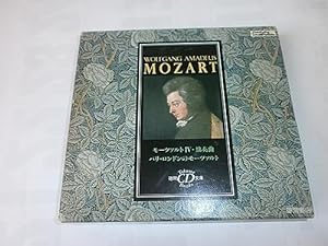 モーツァルト〈4〉協奏曲 (徳間CD文庫)(中古品)