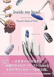 Inside my head. Hana4's book of nails(中古品)