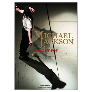MICHAEL JACKSON KING OF POP―マイケル・ジャクソン キング・オブ・ポップ(中古品)