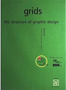 grids―グリッドシステムによるページデザイン (Graphic design elements & fundamentals)(中古品)
