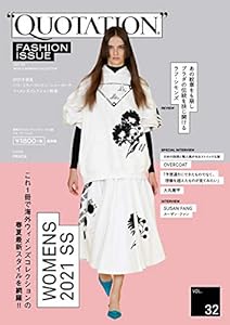 QUOTATION FASHION ISSUE WORLD WOMENS COLLECTION 2021SS VOL.32(中古品)