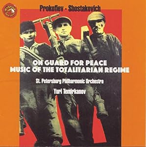 Song of the Forests / On Guard for Peace(中古品)