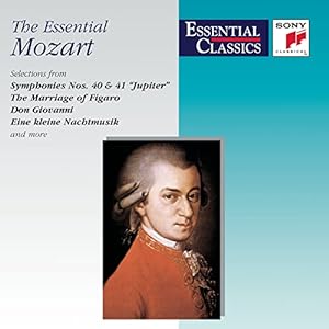 Essential Mozart(中古品)