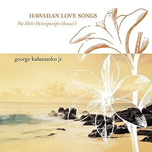 Hawaiian Love Songs(中古品)