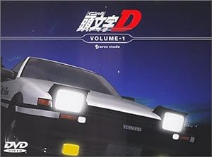 頭文字(イニシャル)D VOLUME-1 [DVD](中古品)