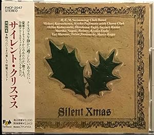 Silent Christmas(中古品)