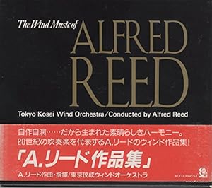 リード作品集 (The Wind Music Of Alfred Reed)(中古品)