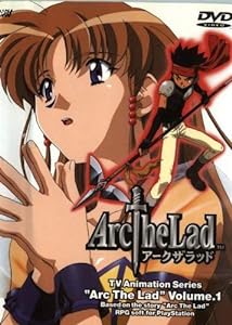 Arc The Lad Vol.1 [DVD](中古品)