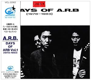 DAYS OF ARB Vol.1(中古品)