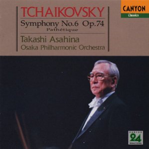 チャイコフスキー: 交響曲第6番ロ短調op.74「悲愴」(中古品)