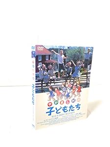 やかまし村の子どもたち [DVD](中古品)
