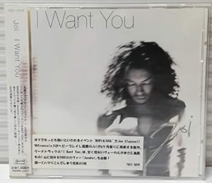 I want you(中古品)