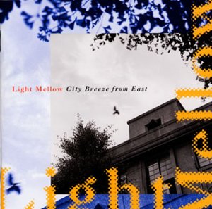 風の街人たちへ LIGHT MELLOW〜City Breeze from East〜UNIVERSAL MUSIC Edition(中古品)