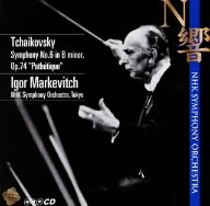 チャイコフスキー:交響曲第6番(中古品)