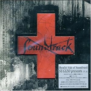 Parallel Side of Soundtrack(中古品)