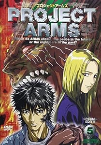 PROJECT ARMS SPECIAL EDIT版 Vol.5 [DVD](中古品)