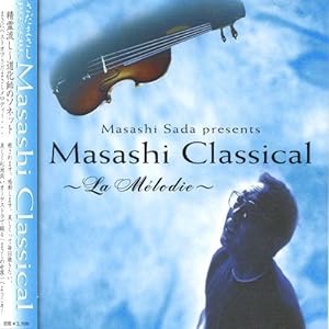 Masashi sada presents MASASHI CLASSICAL(中古品)