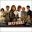 RUSH! [DVD](中古品)