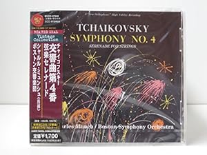 チャイコフスキー:交響曲第4番 & 弦楽セレナード(中古品)