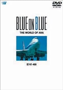 BLUE ON BLUE THE WORLD OF ANA B747-400 [DVD](中古品)