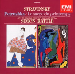 ストラヴィンスキー:「春の祭典」 & 「ペトルーシュカ」(中古品)
