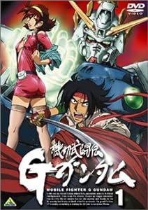 機動武闘伝 Gガンダム 1 [DVD](中古品)