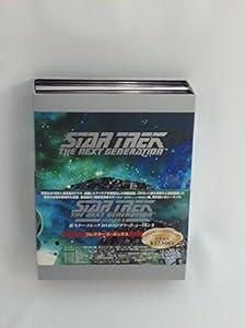 新スター・トレック DVDコンプリート・シーズン 5 ― コレクターズ・ボックス(中古品)