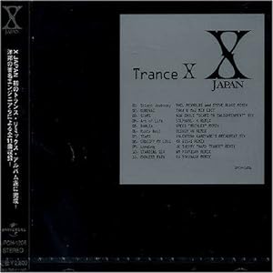 Trance X(中古品)