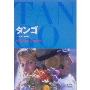 タンゴ [DVD](中古品)