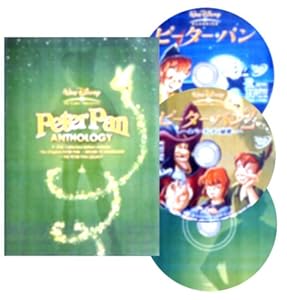 ピーター・パン & ピーター・パン 2 ネバーランドの秘密 / DVD3枚組(中古品)