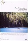 Reminiscence ++(Piano Solo Selection) [DVD](中古品)