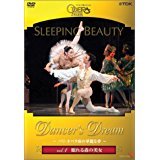 Dancer's Dream~パリ・オペラ座の華麗な夢 Vol.1 眠れる森の美女 [DVD](中古品)