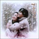 冬の恋歌(ソナタ) オリジナルサウンドトラック 完全盤(中古品)