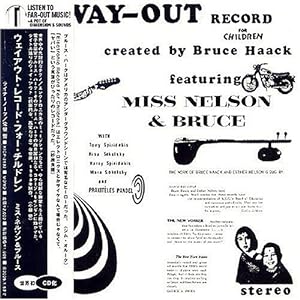 THE WAY-OUT RECORD FOR CHILDREN(中古品)