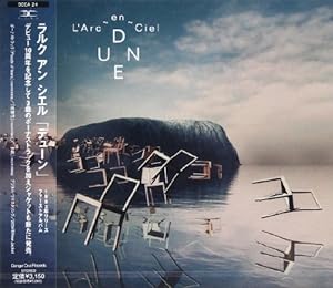 DUNE 10th Anniversary Edition(中古品)