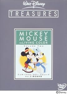 ミッキーマウス / カラー・エピソード Vol.2 限定保存版 [DVD](中古品)