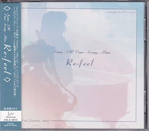 Re-feel ~Kanon/AIR Piano Arrange Album~(中古品)